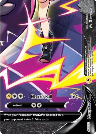 Morpeko V SWSH290  - Holofoil - Promo