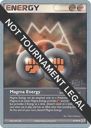 Magma Energy - 2004 (Tsuguyoshi Yamato) 087  - Uncommon