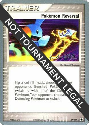 Pokemon Reversal - 2004 (Tsuguyoshi Yamato) 087  - Uncommon