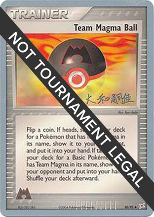 Team Magma Ball - 2004 (Tsuguyoshi Yamato) 080  - Uncommon