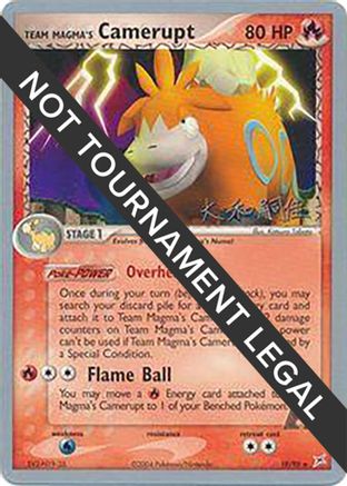 Camerupt de Team Magma (19/95) (Magma Spirit - Tsuguyoshi Yamato) [Championnats du monde 2004] 