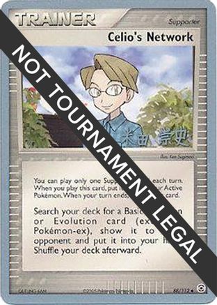 Celio's Network (88/112) (Dark Tyranitar Deck - Takashi Yoneda) [Championnats du monde 2005] 
