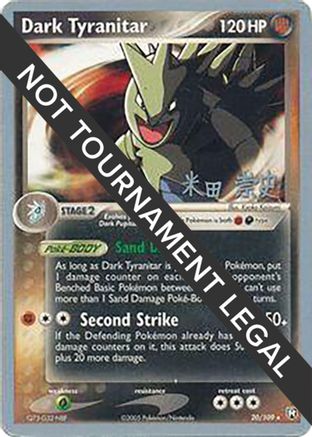 Dark Tyranitar (20) (20) - 2005  020  - Rare