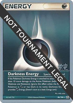 Darkness Energy - 2005 (Takashi Yoneda) 086  - Rare