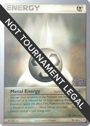 Metal Energy - 2005 (Takashi Yoneda) 088  - Rare