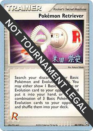 Pokemon Retriever - 2005 (Takashi Yoneda) 084  - Uncommon