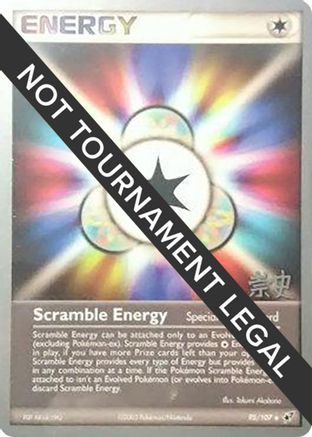 Scramble Energy - 2005 (Takashi Yoneda) 095  - Uncommon