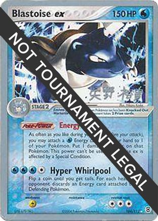 Blastoise ex (104/112) (BLS - Hiroki Yano) [Championnats du Monde 2006] 