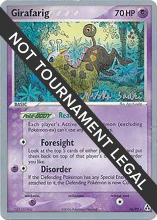 Girafarig - 2006 (Miska Saari) 016  - Rare