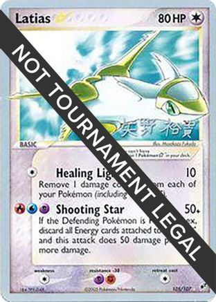 Latias (105/107) (Étoile) (BLS - Hiroki Yano) [Championnats du Monde 2006] 