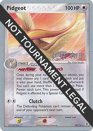 Pidgeot - 2006 (Hiroki Yano) 010  - Rare