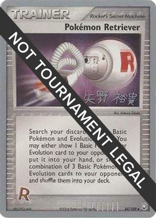 Pokemon Retriever - 2006 (Hiroki Yano) 084  - Uncommon