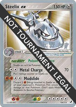 Steelix ex - 2006 (Hiroki Yano) 109  - Ultra Rare