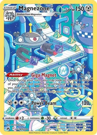 Magnezone GG18  - Holofoil - Ultra Rare