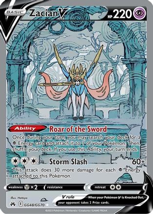 Zacian V GG48  - Holofoil - Ultra Rare