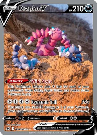 Drapion V GG49  - Holofoil - Ultra Rare