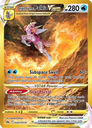 Origin Forme Palkia VSTAR (Secret) GG67  - Holofoil - Secret Rare