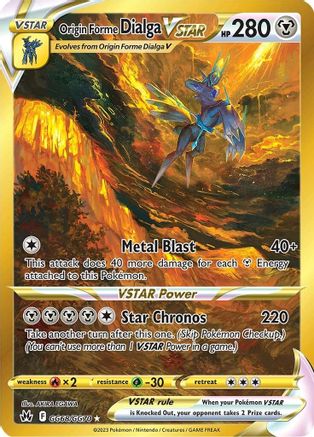 Origin Forme Dialga VSTAR (Secret) GG68  - Holofoil - Secret Rare