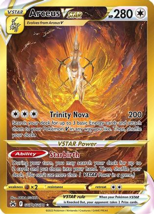 Arceus VSTAR (Secret) GG70  - Holofoil - Secret Rare