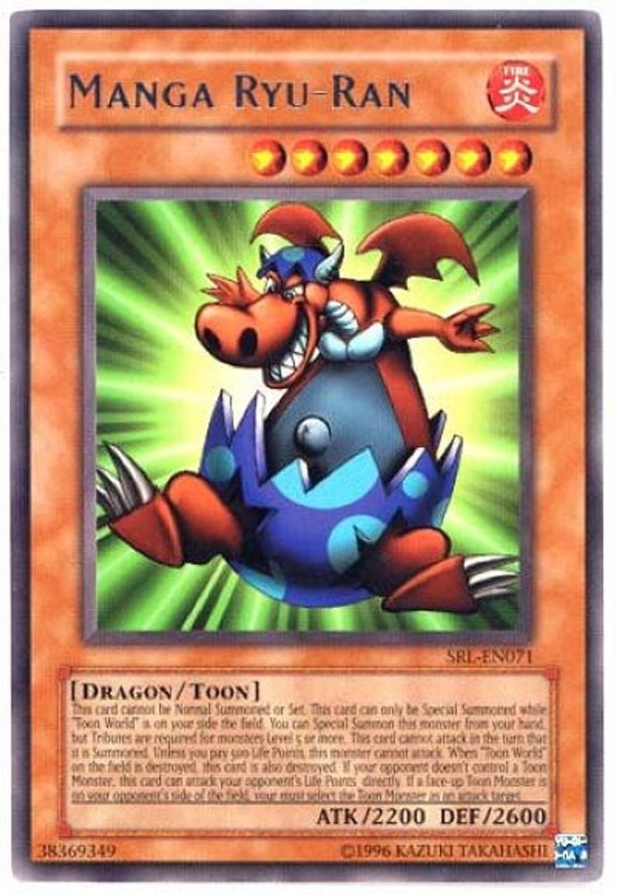 Manga Ryu-Ran (SRL-EN071) - Rare