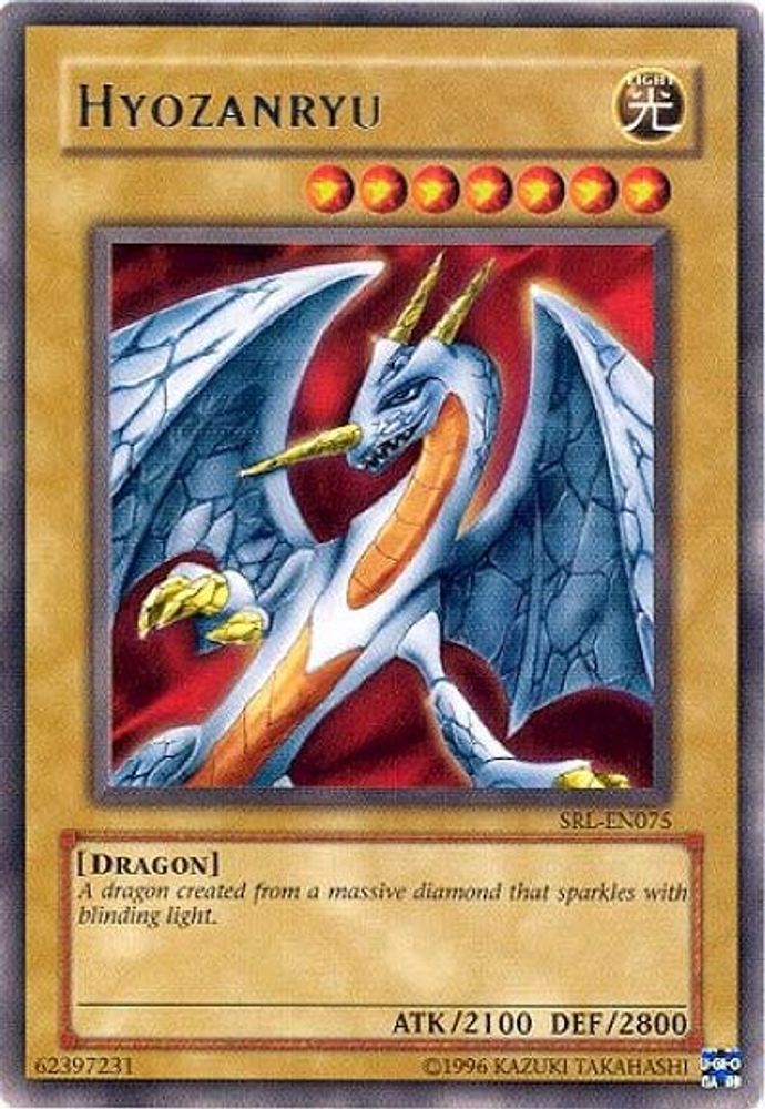 Hyozanryu (SRL-EN075) - Rare