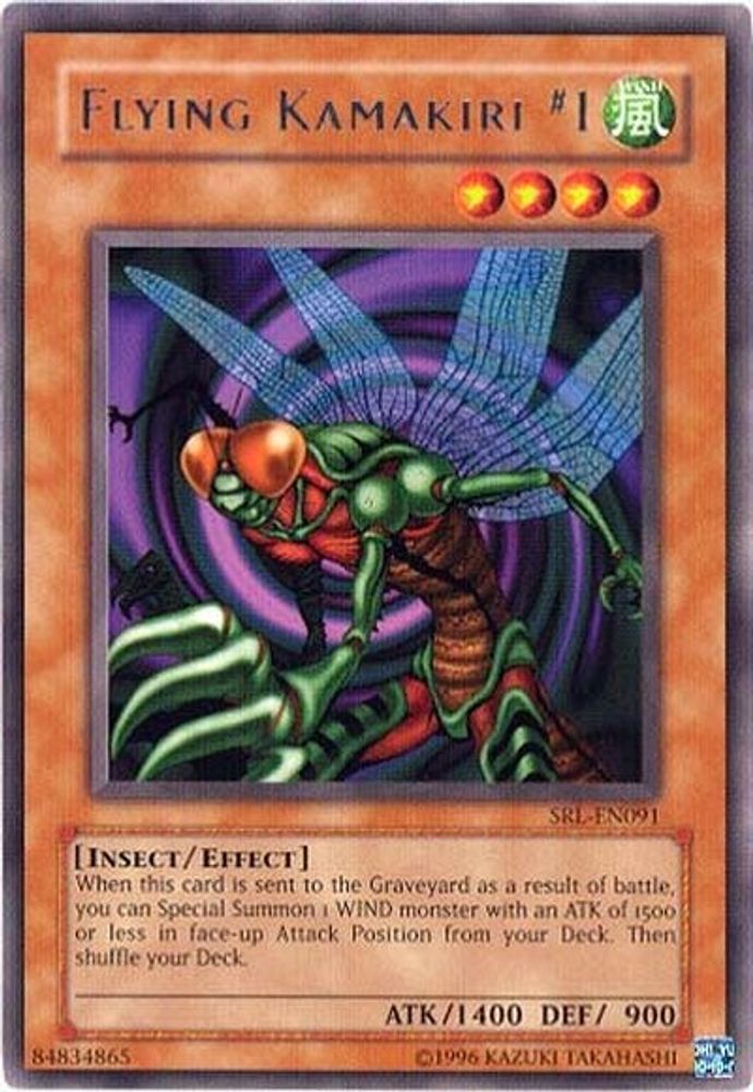 Kamakiri volant #1 [SRL-EN091] Rare