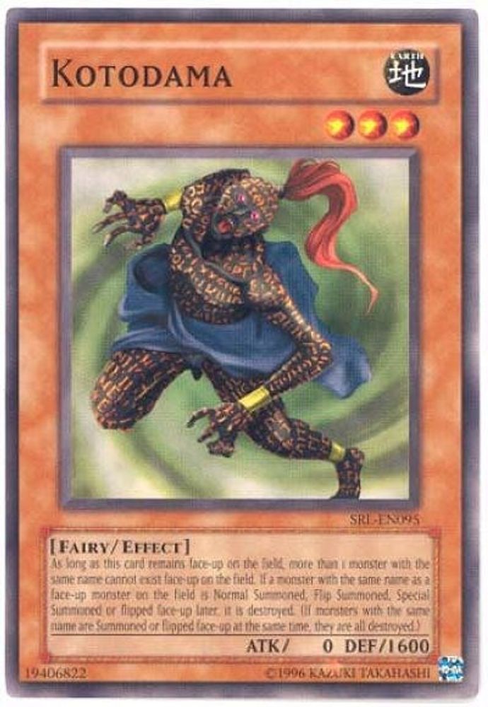 Kotodama (SRL-EN095) - Common