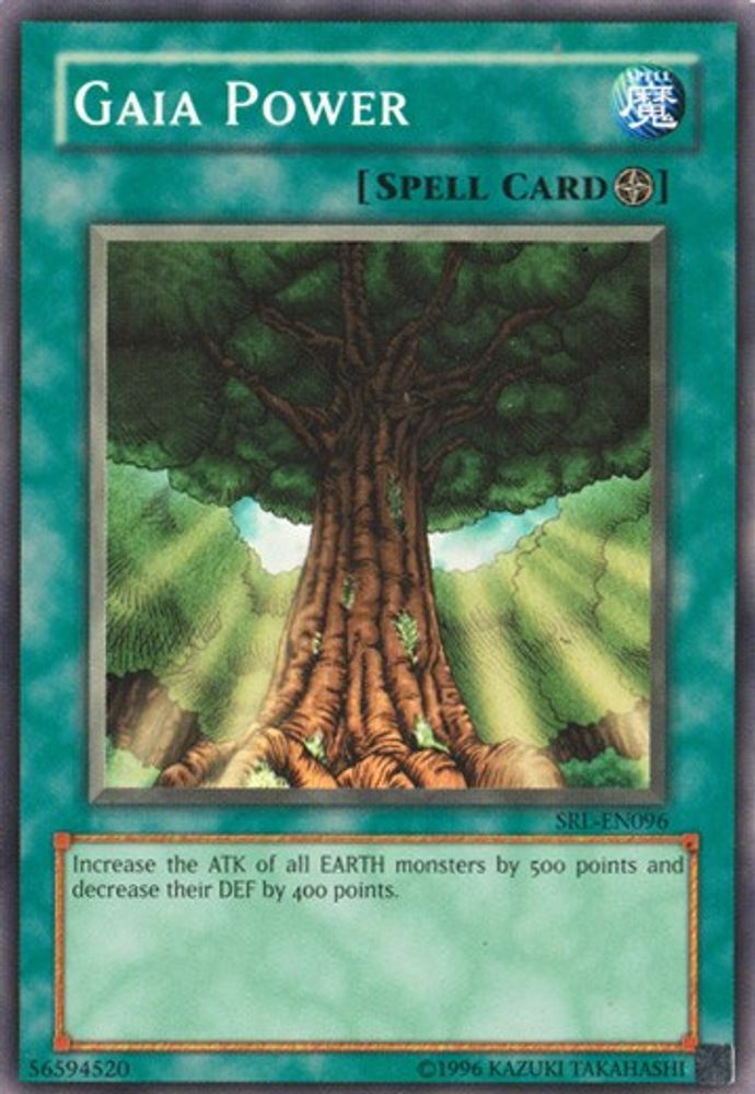 Gaia Power [SRL-EN096] Impression courte 
