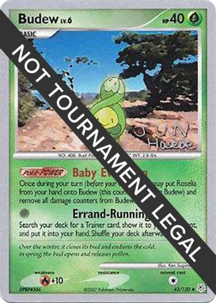 Budew - 2007 (Jun Hasebe) 043  - Uncommon