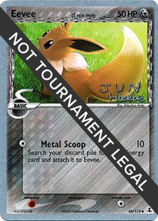 Eevee (Delta Species) - 2007 (Jun Hasebe) 068  - Common
