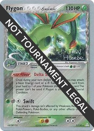 Flygon (7/110) (Espèces Delta) (Flyvees - Jun Hasebe) [Championnats du monde 2007] 