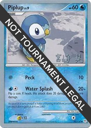 Piplup - 2007 (Akira Miyazaki) 093  - Common