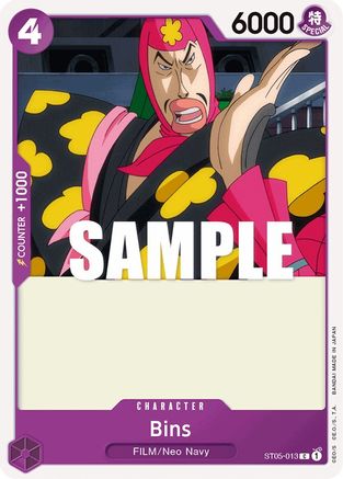 Bins (ST05-013) - Common