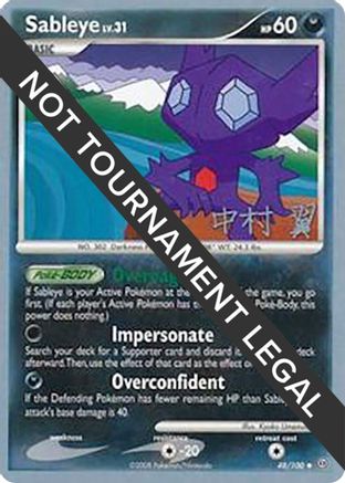 Sableye - 2009 (Tsubasa Nakamura) 048  - Uncommon