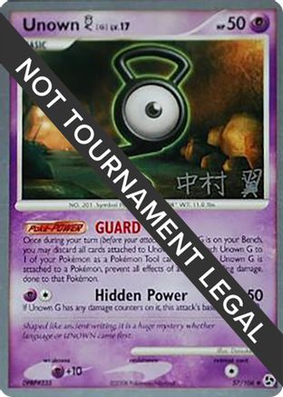 Unown G LV.17 (57/106) (Tigre couronné - Tsubasa Nakamura) [Championnats du monde 2009] 
