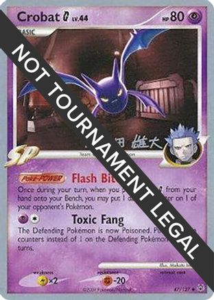 Crobat G - 2010 (Yuta Komatsuda) 047  - Uncommon