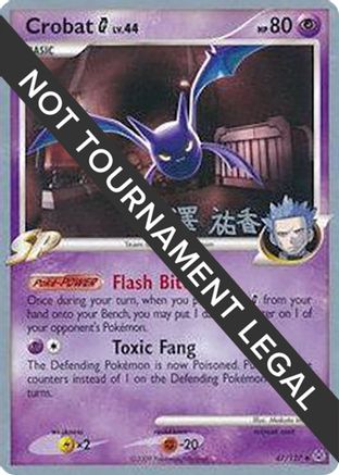 Crobat G - 2010 (Yuka Furusawa) 047  - Uncommon