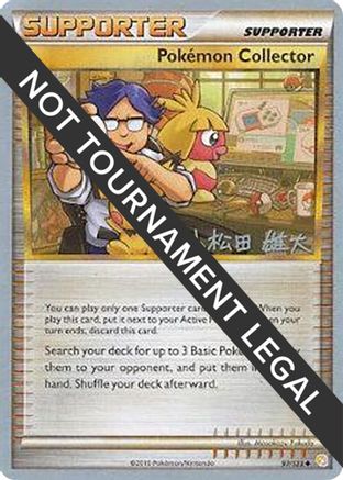 Pokemon Collector - 2010 (Yuta Komatsuda) 097  - Uncommon