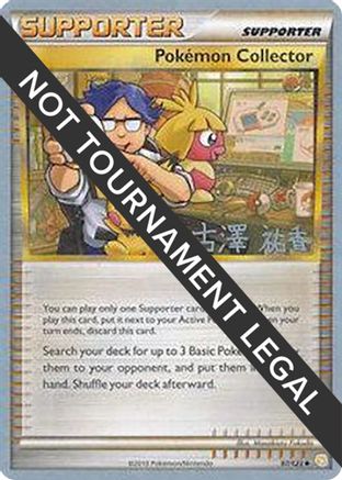 Pokemon Collector - 2010 (Yuka Furusawa) 097  - Uncommon
