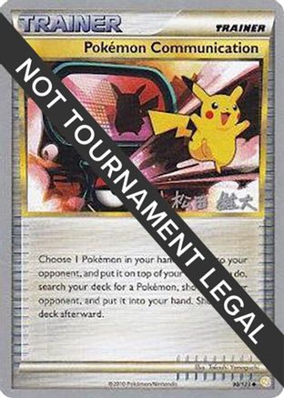 Pokemon Communication - 2010 (Yuta Komatsuda) 098  - Uncommon