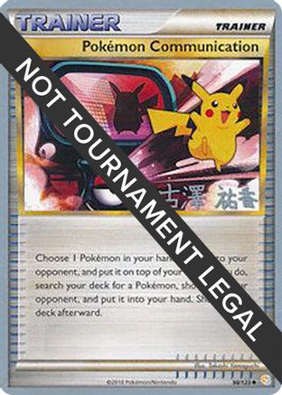 Pokemon Communication - 2010 (Yuka Furusawa) 098  - Uncommon