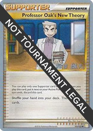 Professor Oak's New Theory - 2010 (Yuta Komatsuda) 101  - Uncommon