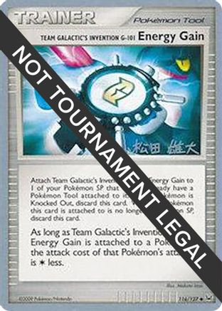 Team Galactic's Invention G-101 Energy Gain - 2010 (Yuta Komatsuda) 116  - Uncommon