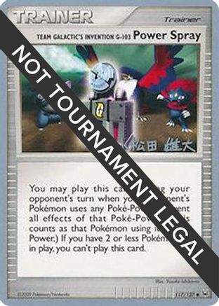 Team Galactic's Invention G-103 Power Spray - 2010 (Yuta Komatsuda) 117  - Uncommon
