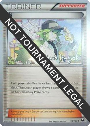 N (96/108) (Terraki-Mewtwo - Shuto Itagaki) [Championnats du monde 2012] 