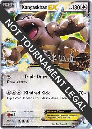 Kangaskhan EX - 2014 (Michikazu Tsuda) 078  - Ultra Rare