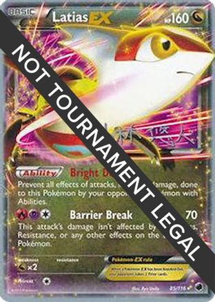 Latias EX - 2014 (Haruto Kobayashi) 085  - Ultra Rare