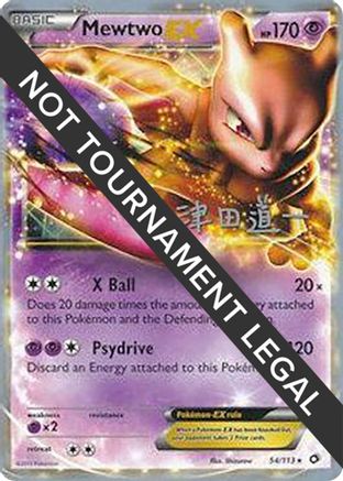 Mewtwo EX - 2014 (Michikazu Tsuda) 054  - Ultra Rare