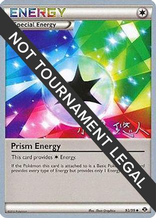 Prism Energy - 2014 (Haruto Kobayashi) 093  - Uncommon