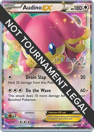 Audino EX - 2016 (Shintaro Ito) 084  - Ultra Rare